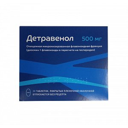 Детравенол таблетки покрытые пленочной оболочкой 500 мг 30 шт. Детравенол таблетки покрытые пленочной оболочкой 500 мг 30 шт.