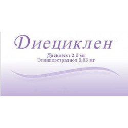 Диециклен таблетки покрытые пленочной оболочкой 2 мг+30 мкг 63 шт.