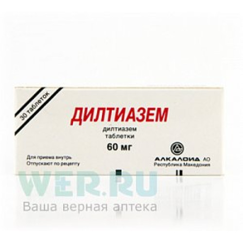 Дилтиазем таблетки 60 мг 30 шт.