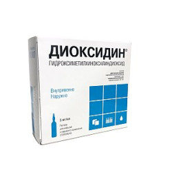 Диоксидин раствор для инфузий и наружного применения 0,5% (5 мг/мл) ампулы 10 мл 10 шт. Диоксидин раствор для инфузий и наружного применения 0,5% (5 мг/мл) ампулы 10 мл 10 шт.