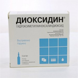Диоксидин раствор для инфузий и наружного применения 0,5% (5 мг/мл) ампулы 5 мл 10 шт. Диоксидин раствор для инфузий и наружного применения 0,5% (5 мг/мл) ампулы 5 мл 10 шт.