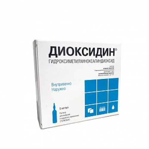 Диоксидин раствор для инфузий и наружного применения 0,5% (5 мг/мл) ампулы 5 мл 10 шт. Диоксидин раствор для инфузий и наружного применения 0,5% (5 мг/мл) ампулы 5 мл 10 шт.
