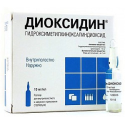 Диоксидин раствор для внутриполостного и наружного применения 1% (10 мг/мл) ампулы 10 мл 3 шт. Диоксидин раствор для внутриполостного и наружного применения 1% (10 мг/мл) ампулы 10 мл 3 шт.