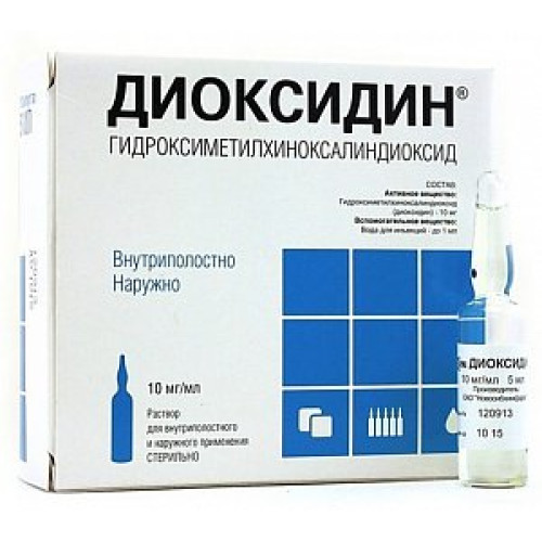 Диоксидин раствор для внутриполостного и наружного примения 1% (10 мг/мл) ампулы 5 мл 3 шт. Диоксидин раствор для внутриполостного и наружного примения 1% (10 мг/мл) ампулы 5 мл 3 шт.