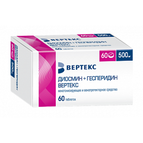 Диосмин+Гесперидин Вертекс таблетки покрытые пленочной оболочкой 500 мг 60 шт. Диосмин+Гесперидин Вертекс таблетки покрытые пленочной оболочкой 500 мг 60 шт.