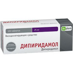 Дипиридамол-ФПО таблетки покрытые пленочной оболочкой 25 мг 120 шт. Дипиридамол-ФПО таблетки покрытые пленочной оболочкой 25 мг 120 шт.