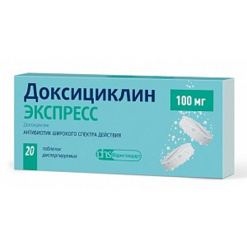 Доксициклин Экспресс таблетки диспергируемые 100 мг 20 шт. Доксициклин Экспресс таблетки диспергируемые 100 мг 20 шт.