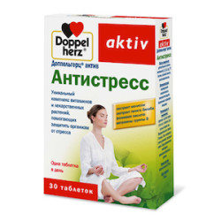 Доппельгерц актив Антистресс таблетки 30 шт. (БАД) Доппельгерц актив Антистресс таблетки 30 шт. (БАД)