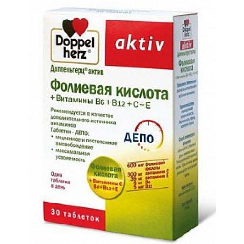 Доппельгерц актив Фолиевая кислота + Витамины B6+B12+C+E таблетки 30 шт. (БАД)