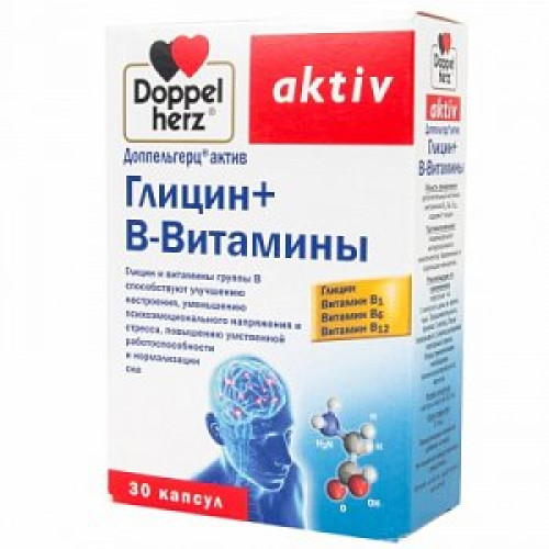Доппельгерц актив Глицин + В-витамины капсулы 30 шт. Доппельгерц актив Глицин + В-витамины капсулы 30 шт.