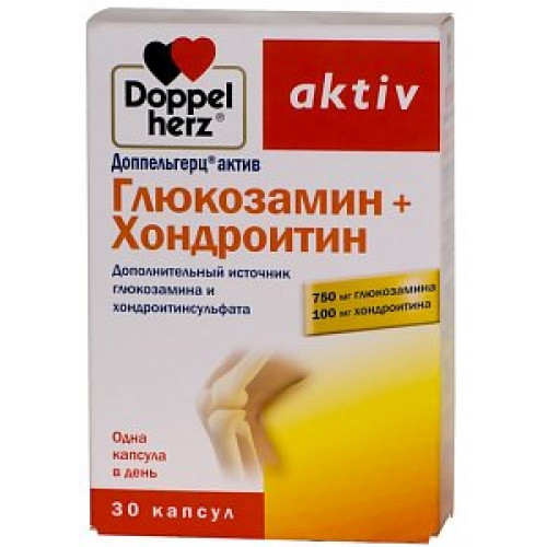 Доппельгерц актив Глюкозамин+Хондроитин капсулы 30 шт. (БАД)
