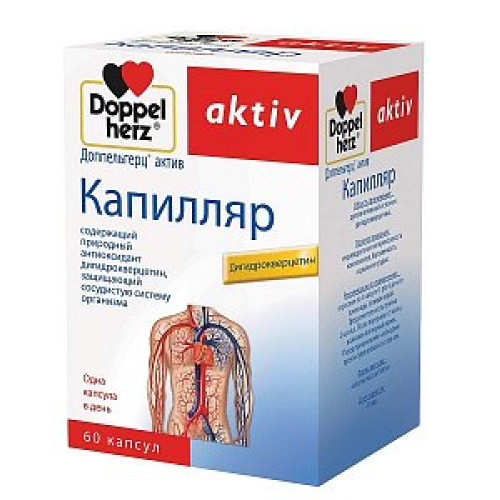 Доппельгерц актив Капилляр капсулы 500 мг 60 шт. (БАД) Доппельгерц актив Капилляр капсулы 500 мг 60 шт. (БАД)