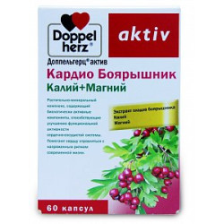 Доппельгерц актив Кардио Боярышник Калий + Магний капсулы 60 шт. (БАД) Доппельгерц актив Кардио Боярышник Калий + Магний капсулы 60 шт. (БАД)