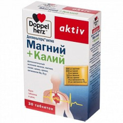 Доппельгерц актив Магний + Калий таблетки 30 шт. Доппельгерц актив Магний + Калий таблетки 30 шт.