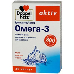 Доппельгерц актив Омега-3 капсулы 800 мг 30 шт. Доппельгерц актив Омега-3 капсулы 800 мг 30 шт.