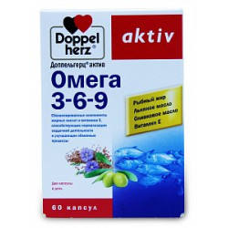 Доппельгерц актив Омега 3-6-9 капсулы 60 шт. Доппельгерц актив Омега 3-6-9 капсулы 60 шт.