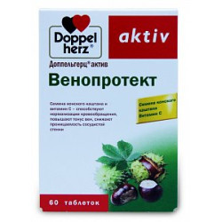 Доппельгерц актив Венопротект таблетки 60 шт. (БАД) Доппельгерц актив Венопротект таблетки 60 шт. (БАД)