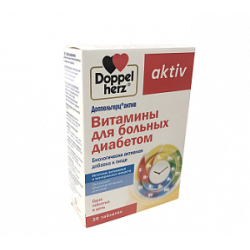 Доппельгерц актив Витамины для больных диабетом таблетки 30 шт. (БАД) Доппельгерц актив Витамины для больных диабетом таблетки 30 шт. (БАД)