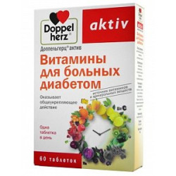 Доппельгерц актив Витамины для больных диабетом таблетки 60 шт. (БАД) Доппельгерц актив Витамины для больных диабетом таблетки 60 шт. (БАД)
