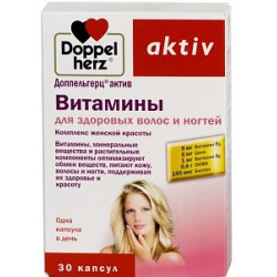 Доппельгерц актив Витамины для здоровых волос и ногтей капсулы 30 шт. (БАД) Доппельгерц актив Витамины для здоровых волос и ногтей капсулы 30 шт. (БАД)