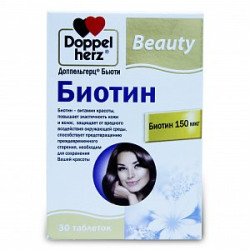 Доппельгерц Бьюти Биотин таблетки 280 мг 30 шт. (БАД) Доппельгерц Бьюти Биотин таблетки 280 мг 30 шт. (БАД)