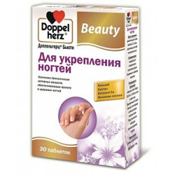 Доппельгерц Бьюти Для укрепления ногтей таблетки 30 шт. (БАД) Доппельгерц Бьюти Для укрепления ногтей таблетки 30 шт. (БАД)
