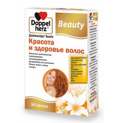 Доппельгерц Бьюти Красота и здоровье волос капсулы 30 шт. (БАД) Доппельгерц Бьюти Красота и здоровье волос капсулы 30 шт. (БАД)