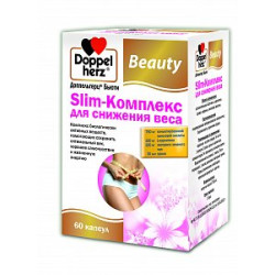 Доппельгерц Бьюти Slim-комплекс для снижения веса 60 капсул (БАД) Доппельгерц Бьюти Slim-комплекс для снижения веса 60 капсул (БАД)
