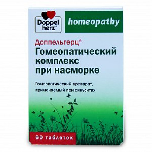 Доппельгерц Гомеопатический комплекс при насморке таблетки 60 шт. Доппельгерц Гомеопатический комплекс при насморке таблетки 60 шт.