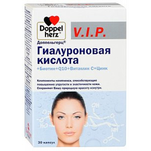 Доппельгерц V.I.P. Гиалуроновая кислота+Биотин+Q10+Витамин С+Цинк капсулы 30 шт. (БАД)