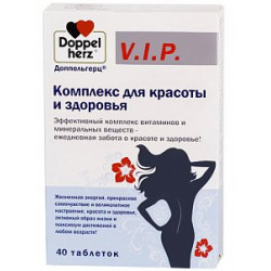 Доппельгерц V.I.P. Комплекс для красоты и здоровья таблетки 40 шт. (БАД) Доппельгерц V.I.P. Комплекс для красоты и здоровья таблетки 40 шт. (БАД)