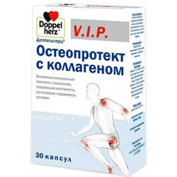 Доппельгерц V.I.P. Остеопротект с коллагеном капсулы 30 шт. (БАД) Доппельгерц V.I.P. Остеопротект с коллагеном капсулы 30 шт. (БАД)