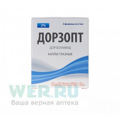 Дорзопт капли глазные 2% флакон-капельница 5 мл 3 шт. Дорзопт капли глазные 2% флакон-капельница 5 мл 3 шт.