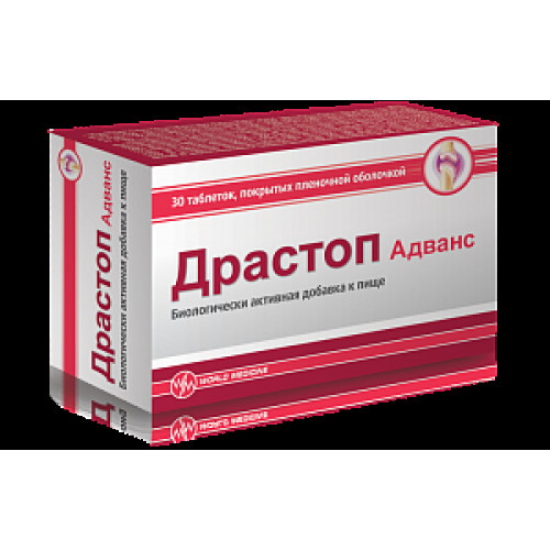 Драстоп Адванс таблетки покрытые пленочной оболочкой 1640 мг 30 шт.