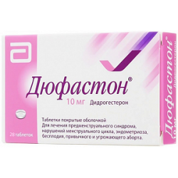Дюфастон таблетки покрытые пленочной оболочкой 10 мг 28 шт. Дюфастон таблетки покрытые пленочной оболочкой 10 мг 28 шт.