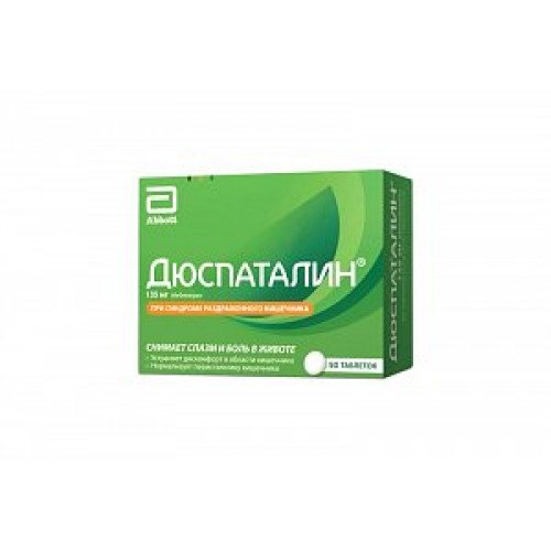 Дюспаталин таблетки покрытые оболочкой 135 мг 50 шт. Дюспаталин таблетки покрытые оболочкой 135 мг 50 шт.