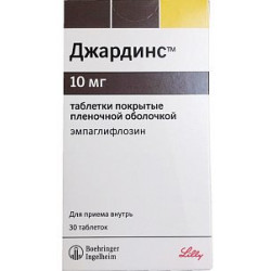 Джардинс таблетки покрытые пленочной оболочкой 10 мг 30 шт. Джардинс таблетки покрытые пленочной оболочкой 10 мг 30 шт.