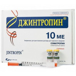 Джинтропин лиофилизат для приготовления раствора для подкожного введения 10 МЕ ампулы 5 шт.+ растворитель шприцы 5 шт. Джинтропин лиофилизат для приготовления раствора для подкожного введения 10 МЕ ампулы 5 шт.+ растворитель шприцы 5 шт.