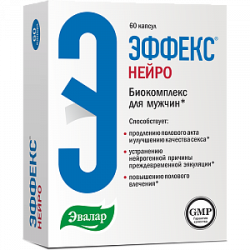 Эффекс Нейро биокомплекс для мужчин капсулы 60 шт. Эвалар (БАД) Эффекс Нейро биокомплекс для мужчин капсулы 60 шт. Эвалар (БАД)