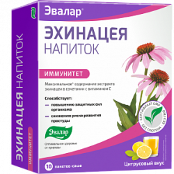 Эхинацея напиток пакетики-саше 10 шт. Эвалар (БАД) Эхинацея напиток пакетики-саше 10 шт. Эвалар (БАД)