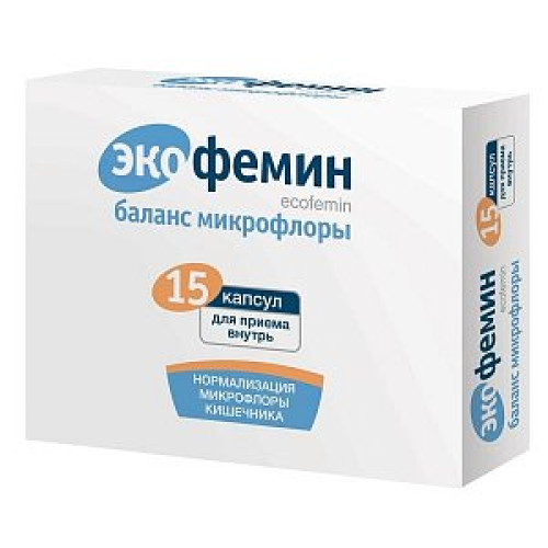 Экофемин Баланс микрофлоры капсулы 15 шт. (БАД) Экофемин Баланс микрофлоры капсулы 15 шт. (БАД)