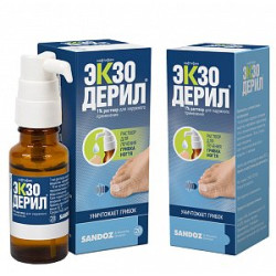 Экзодерил раствор для наружного применения 1% флакон 20 мл 2 шт. Экзодерил раствор для наружного применения 1% флакон 20 мл 2 шт.