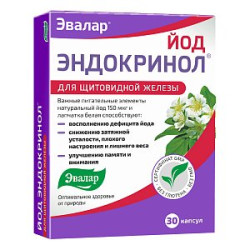Эндокринол Йод капсулы 30 шт. Эвалар (БАД) Эндокринол Йод капсулы 30 шт. Эвалар (БАД)
