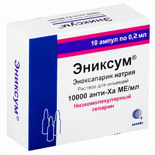Эниксум раствор для инъекций 2000 Анти-Ха МЕ/0,2 мл ампулы 10 шт. Эниксум раствор для инъекций 2000 Анти-Ха МЕ/0,2 мл ампулы 10 шт.