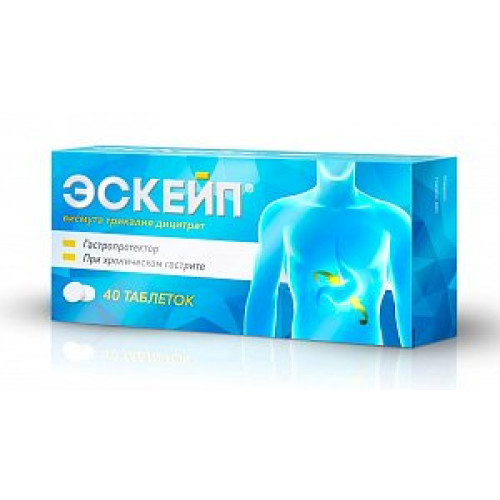 Эскейп таблетки покрытые пленочной оболочкой 120 мг 40 шт. Эскейп таблетки покрытые пленочной оболочкой 120 мг 40 шт.