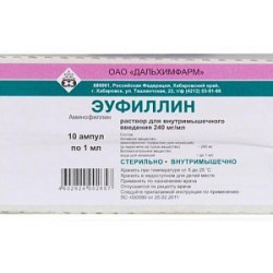 Эуфиллин раствор для внутривенного введения 2,4% 10 мл ампулы 10 шт. Эуфиллин раствор для внутривенного введения 2,4% 10 мл ампулы 10 шт.