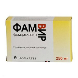 Фамвир таблетки покрытые оболочкой 250 мг 21 шт. Фамвир таблетки покрытые оболочкой 250 мг 21 шт.
