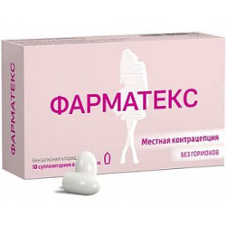 Фарматекс суппозитории вагинальные 18,9 мг 10 шт.