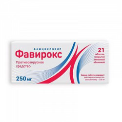 Фавирокс таблетки покрытые пленочной оболочкой 250 мг 21 шт. Фавирокс таблетки покрытые пленочной оболочкой 250 мг 21 шт.