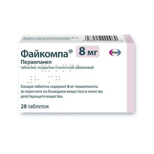 Файкомпа таблетки покрытые пленочной оболочкой 8 мг 28 шт. Файкомпа таблетки покрытые пленочной оболочкой 8 мг 28 шт.